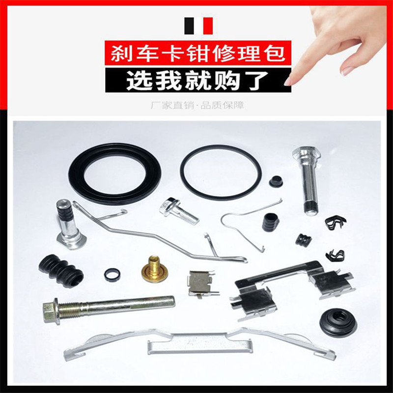 Dianteiro traseiro Brake Calip - Front Rear Brake Caliper Bracket Kit avaliação e preço